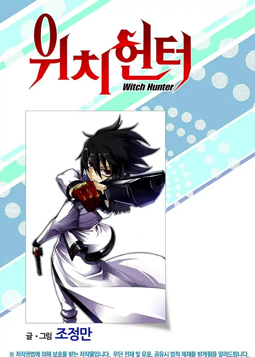 Witch Hunter Chapter 149 2